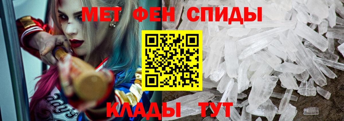 АМФ Розовый  Вход с VPN  АМФ  Моршанск 