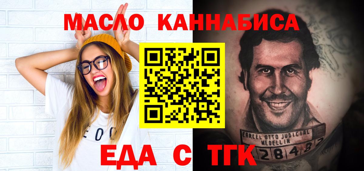 Canna-Cookies конопля  Вход с VPN  Моршанск 