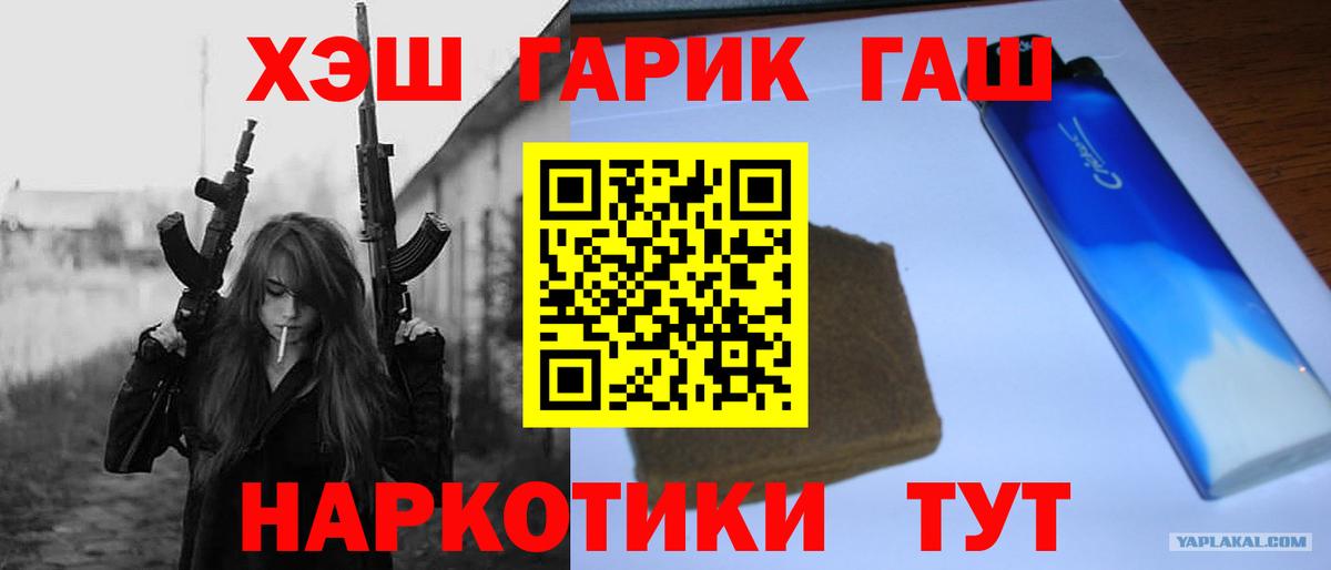 Гашиш AMNESIA HAZE  Вход с VPN  Гашиш Premium  ГАШИШ  Моршанск 