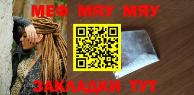 мефедрон мука Коммунар