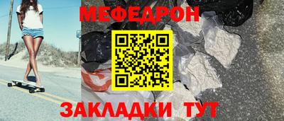 мефедрон мука Коммунар