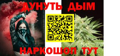 мефедрон мука Коммунар