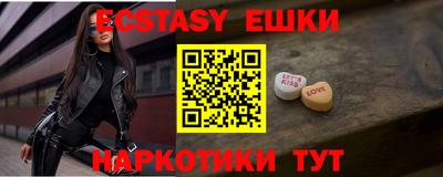 мефедрон мука Коммунар
