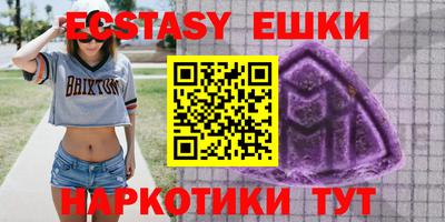мефедрон мука Коммунар