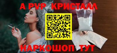 мефедрон мука Коммунар