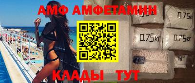 мефедрон мука Коммунар