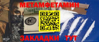 мефедрон мука Коммунар
