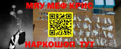 мефедрон мука Коммунар