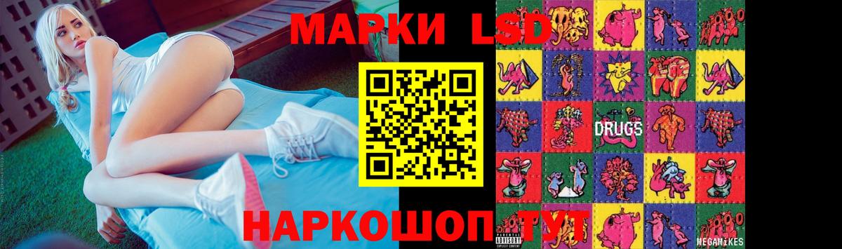 ЛСД экстази ecstasy  LSD-25 экстази ecstasy  Вход с VPN  Моршанск 
