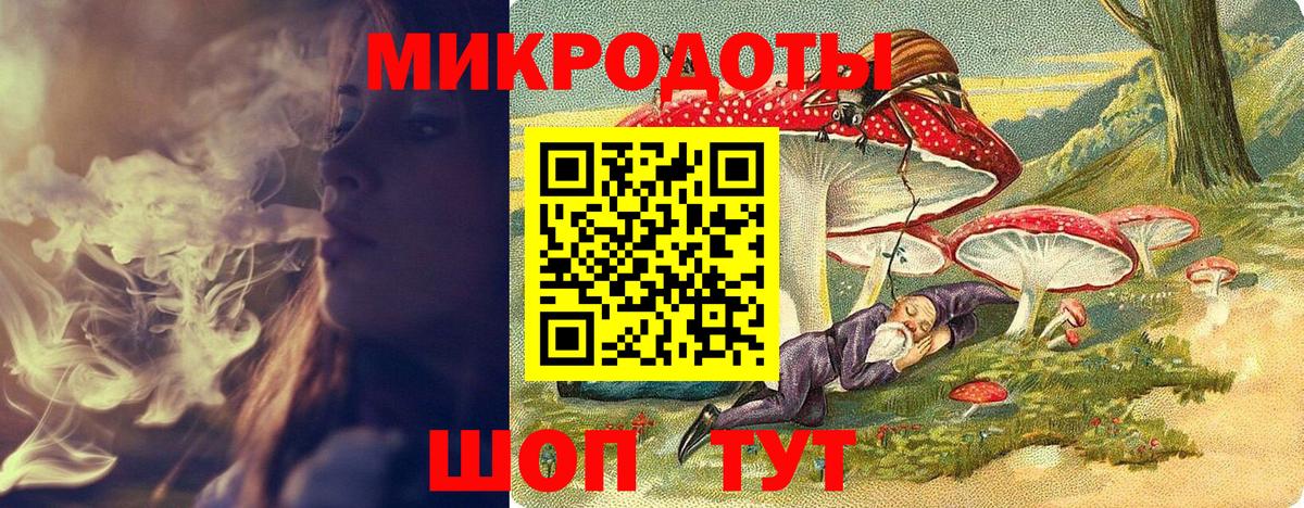 Моршанск  Псилоцибиновые грибы GOLDEN TEACHER  Вход с VPN 