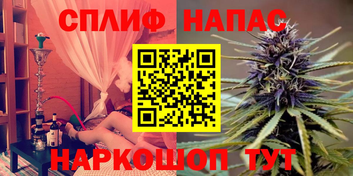 Марихуана семена Моршанск
